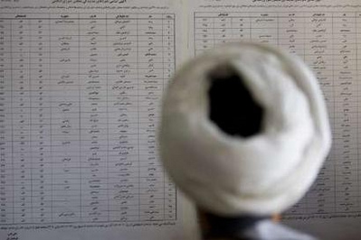 iranelections צילום: Amir Farshad Ebrahimi