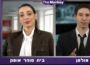 וידאו: משרד החינוך מרוצה מעלייה באחוז הנוער הזכאי לשחרור מוקדם